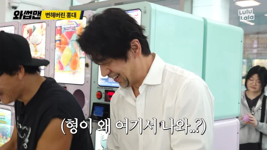 홍대 가챠샵을 찾은 반백살 god 쭈니형 근황.JPG_19.webp