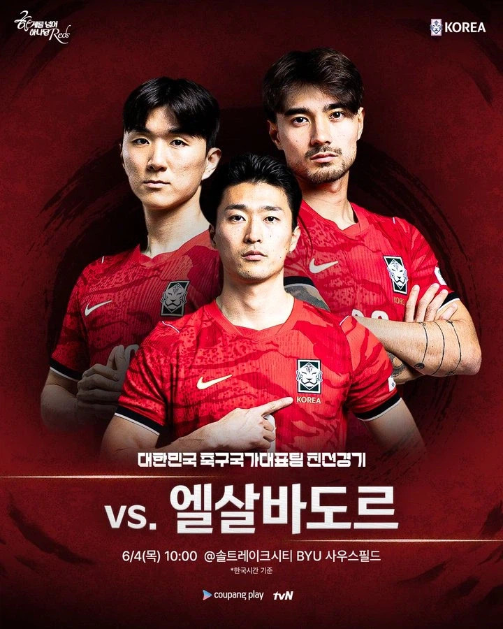 이제는 아무도 관심 없는 축구 경기...jpg_1.webp