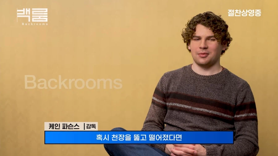 백룸) 백룸에 떨어졌을때 탈출하는 방법.jpg_2.webp