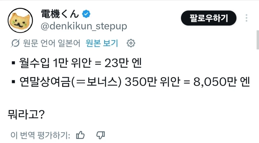 삼성 하이닉스 반응 관음중인데 존나웃기네 ㅋㅋㅋ_5.webp