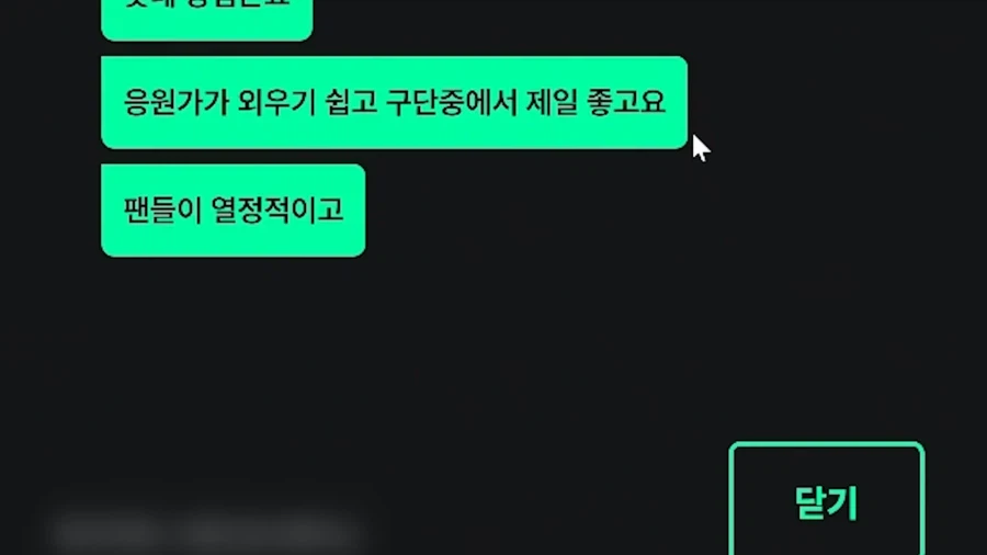 kbo) ????:롯데의 장점이 뭐에요??_6.webp