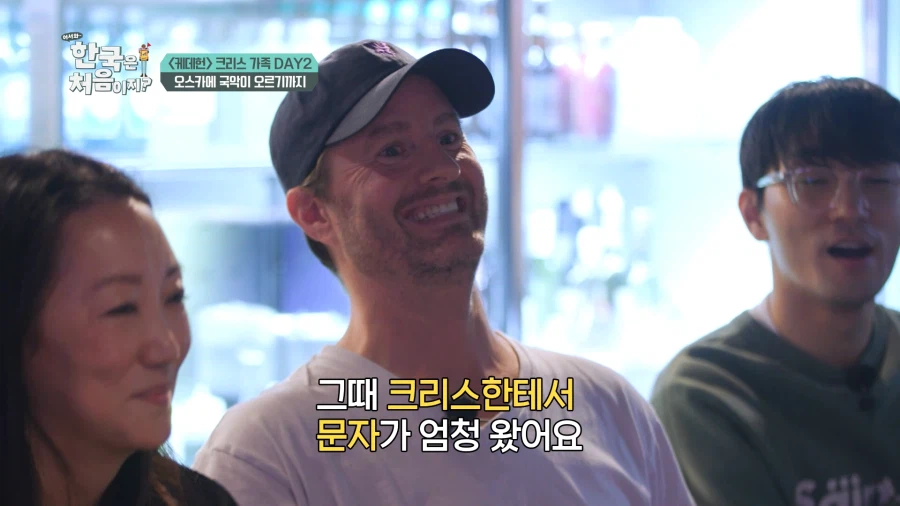 골든 국악 무대 만들려고 오스카와 싸운 케데헌 제작진.jpg_16.webp