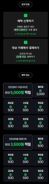 더벤티 네이버페이 5천원 결제시 2500원 할인 (5/15)_2.webp