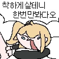 트릭컬)삼각회가 받은 처벌요약_3.webp