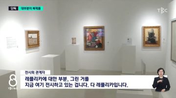 대구 피카소 진품 전시회 근황_11.webp