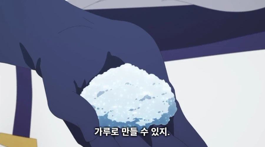 이세계 농가 애니 근황_14.webp