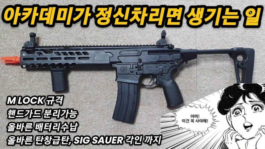 '내가 싫어하는 것만 검열해달라' 공감하는게_1.webp