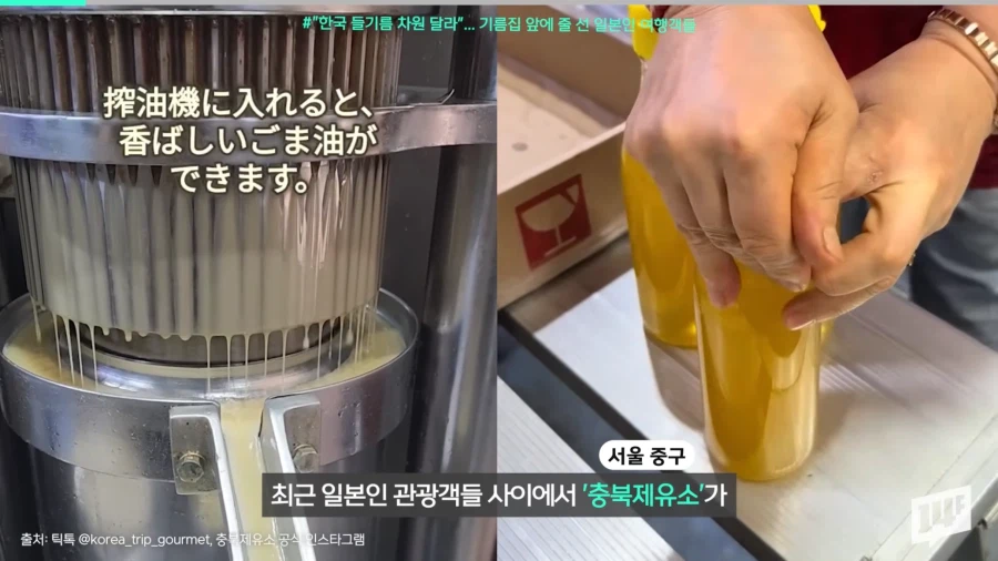 일본 관광객 필수 코스가 되고 있다는 가게.JPG_3.webp