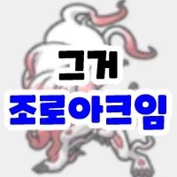 포켓몬 공식에서도 "작작 물어봐" 라고 박제한 질문_2.webp