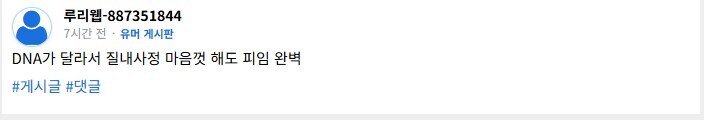 고양이 혐짤 빌런 복귀 ★_5.jpg
