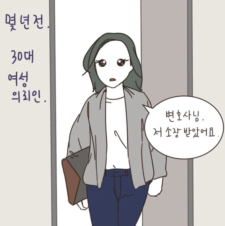 "잘잘못을 판단하는데에는 선후관계보다 중요한게 있다"_1.webp