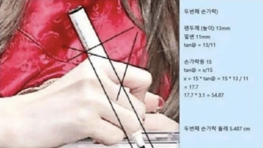 ???: 수학 그거 사칙연산 빼고 일상생활에서 쓸모가 있음?_1.webp