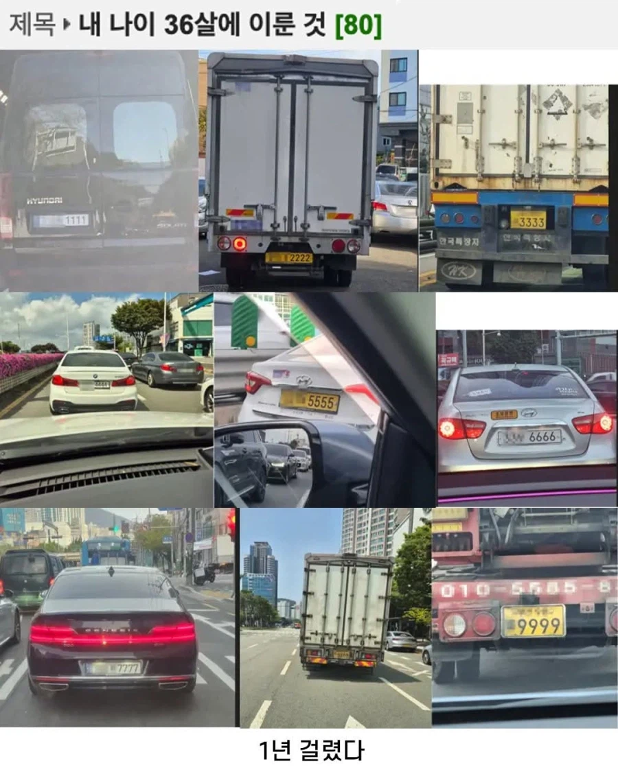 내 나이 36살에 이룬 것_1.webp