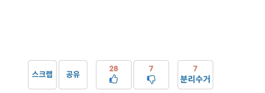배재고 관련 이거 뭔 개소리임?_2.webp