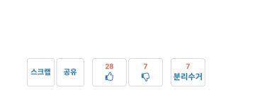 배재고 관련 이거 뭔 개소리임?_2.webp