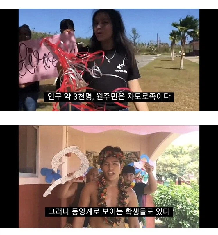사이판 옆의 타니안 섬에 한국인 위령비가 있는 이유_4.webp
