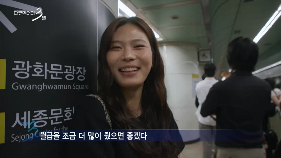 서울에 자가 없는 김과장 이야기_4.webp