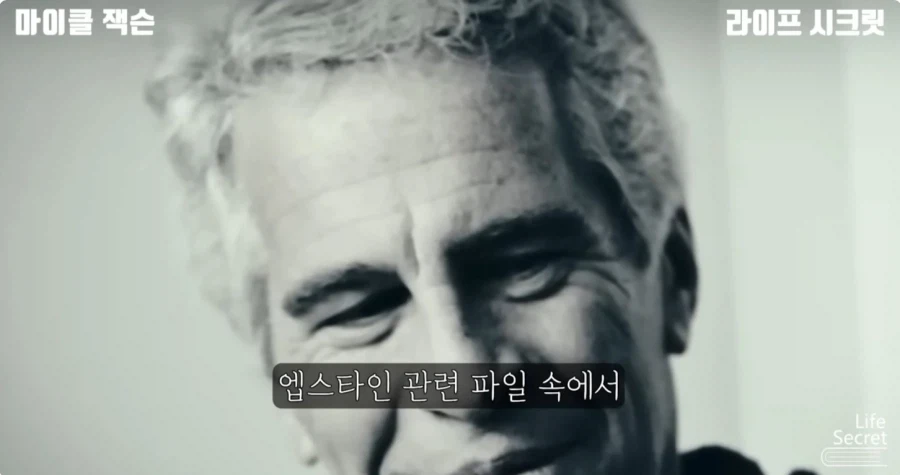미국 언론이 줘까튼 이유_6.webp