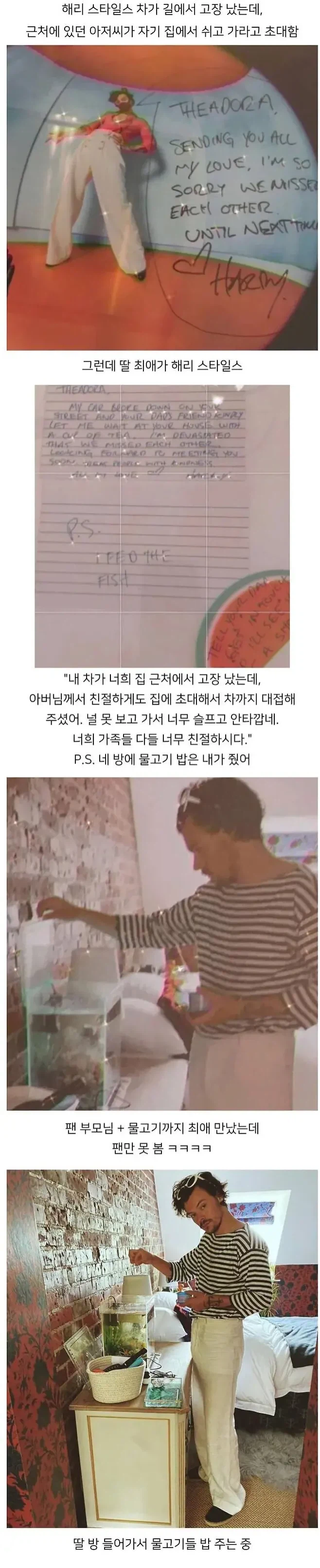 역대급으로 운이 없었던 팬_1.webp