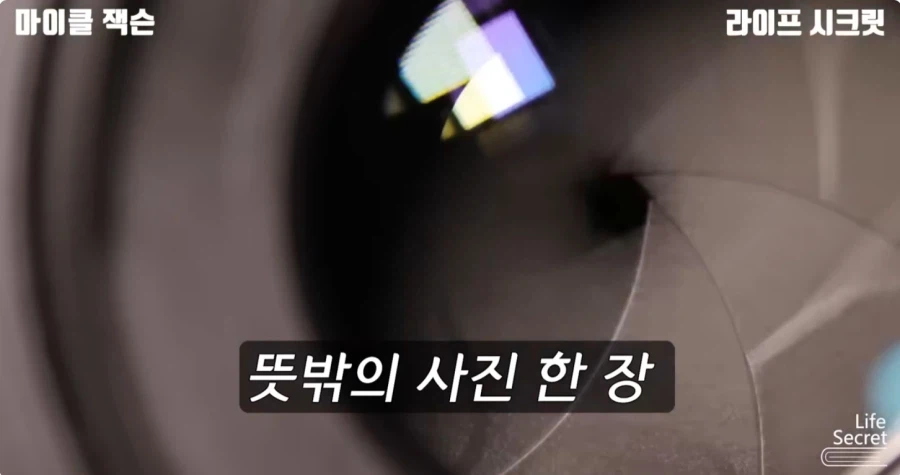미국 언론이 줘까튼 이유_7.webp