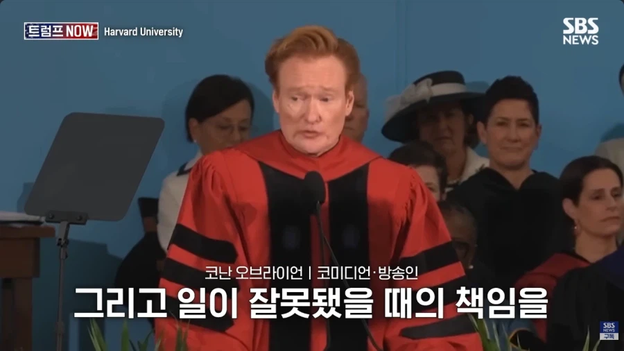 올해 코난 오브라이언의 하버드 졸업식 연설.jpg_58.webp