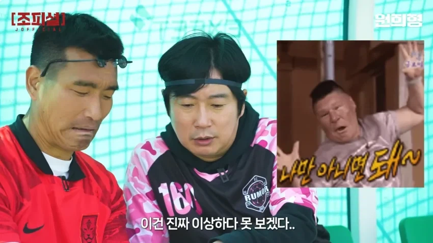강호동 WWE 합성짤을 본 이수근 반응_28.webp