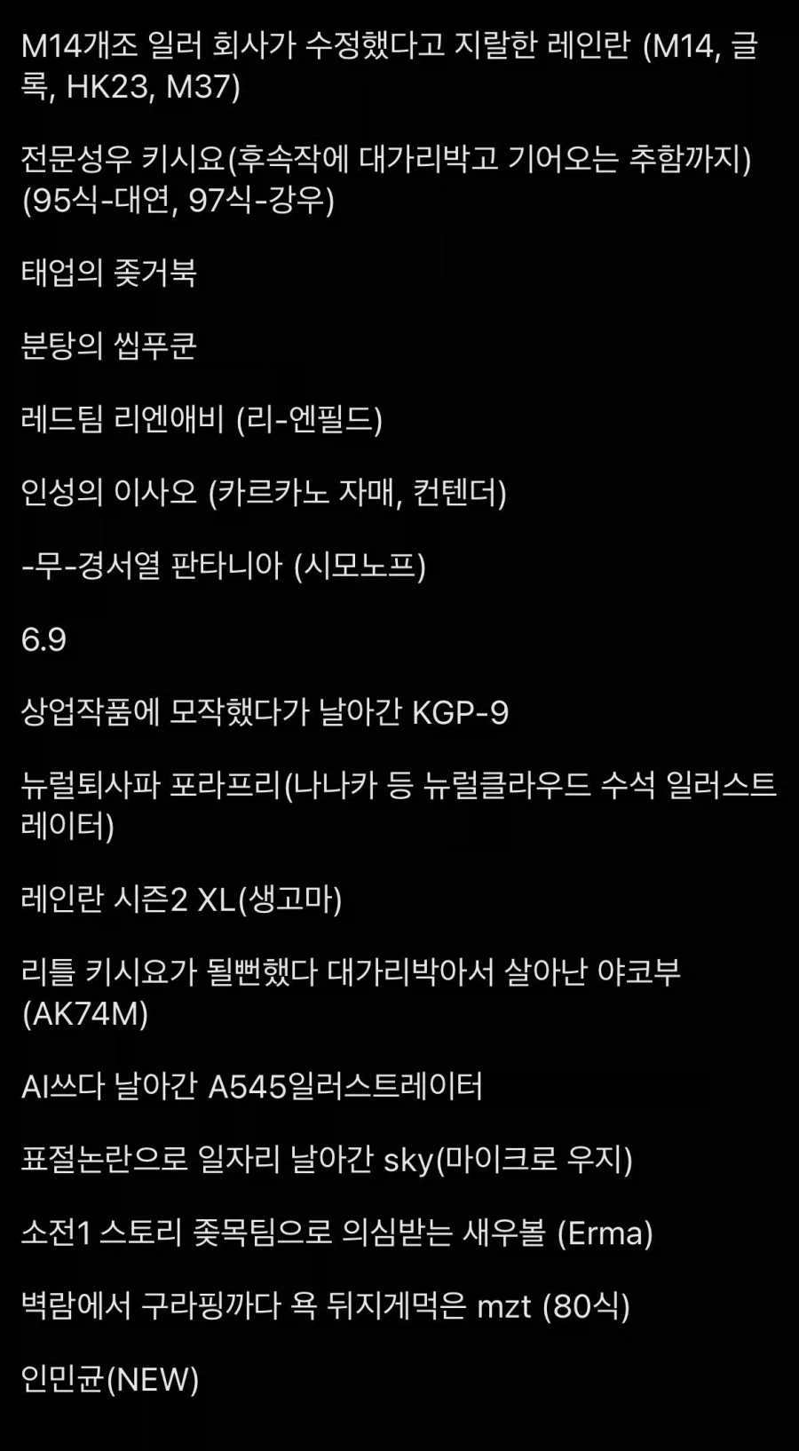 우중이네 회사가 다른 게임사랑 비교해서 탑티어인 부분_1.webp