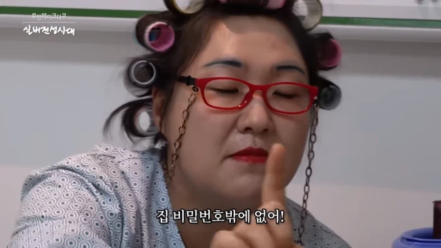 하이닉스 다니는 아들이 노총각인 이유_12.webp