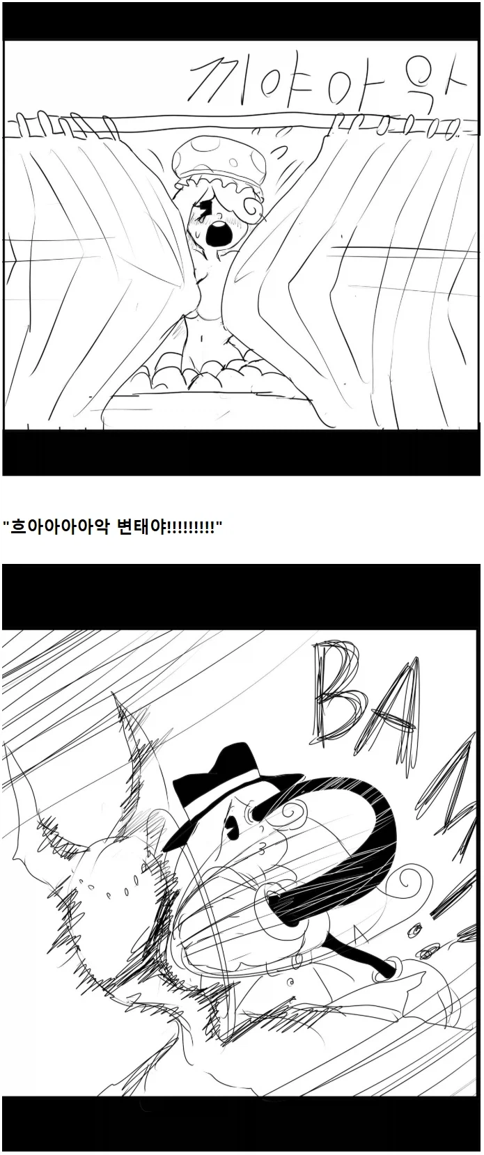 "고전 만화 영화에 빙의한 줄 알았다"_10.webp