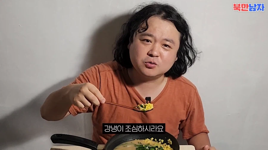 탈북민이 말하는 고난의 행군당시 자주먹엇다는것_36.webp
