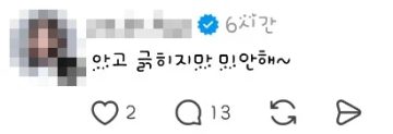 손님 뒷담하다가 걸린 성형외과 의사_5.webp