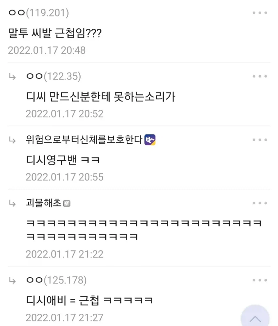 진인환이 다른사이트 대장보다 가까운이유_1.webp