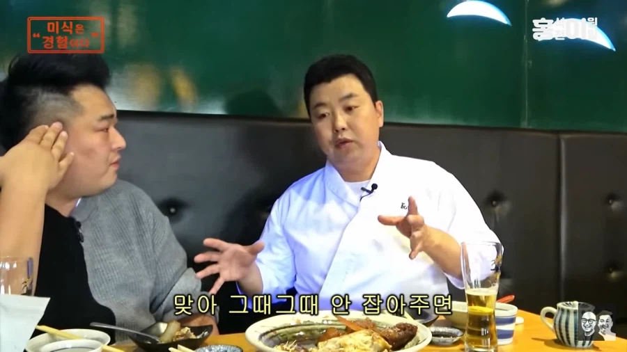 정호영 쉐프가 말하는 식당 퀄리티의 비결_19.webp