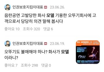 '우리 아이!'를 위한 '검열' 주장하는 단체중 웃긴케이스_2.webp