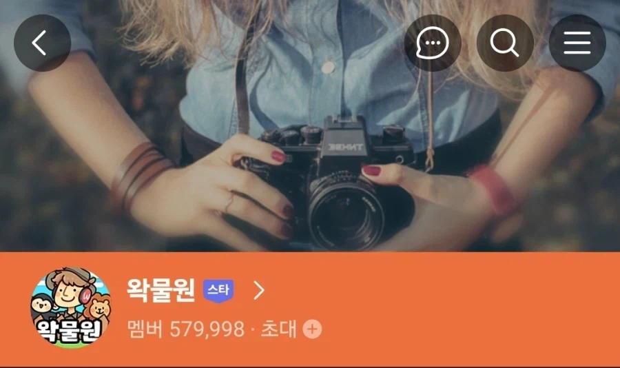 ㅇㅇㄱ)왁물원 근황_1.webp