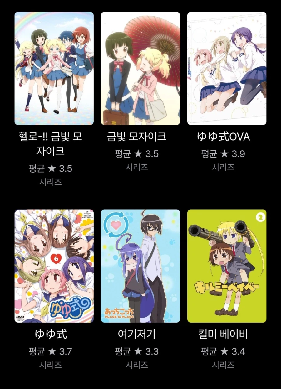 뭐? 키라라 비인기 작품이 애니가 되면 뜬다고?_7.webp