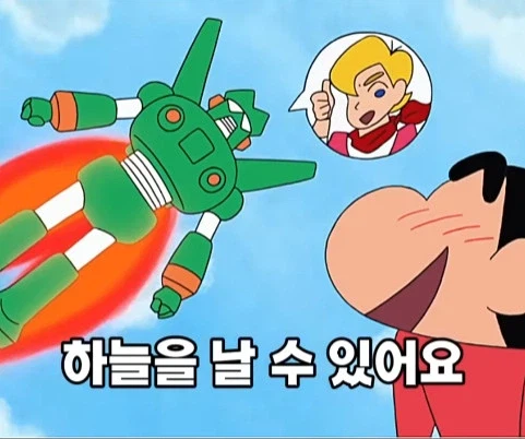 훈훈한 반전이 있는 짱구 결말_35.webp