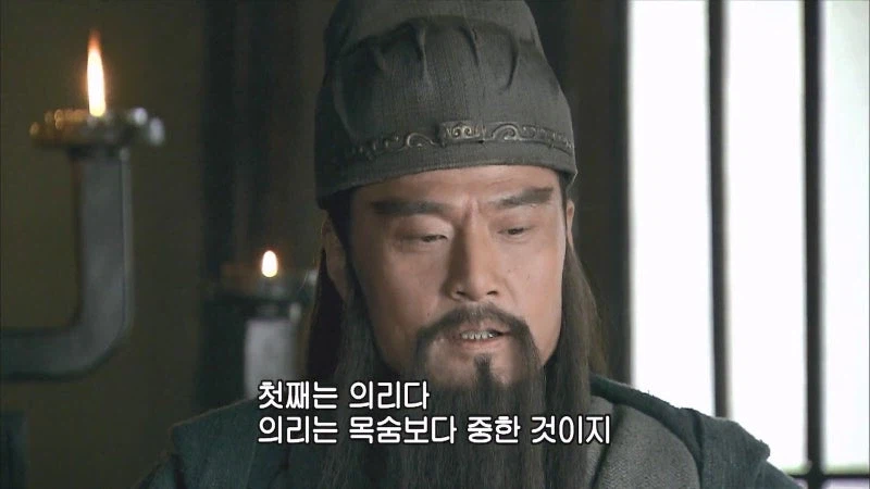 삼국지연의때문에 강등당한 촉의 장수_15.webp