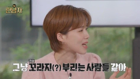 랜덤박스깡 하는 이유를 모르는 김종국.jpg_18.webp