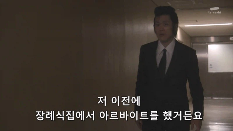 시체보관실 경비원 : 아니 그게 그러니까, 상조에서 나오신 분인줄 알았다고요_3.webp