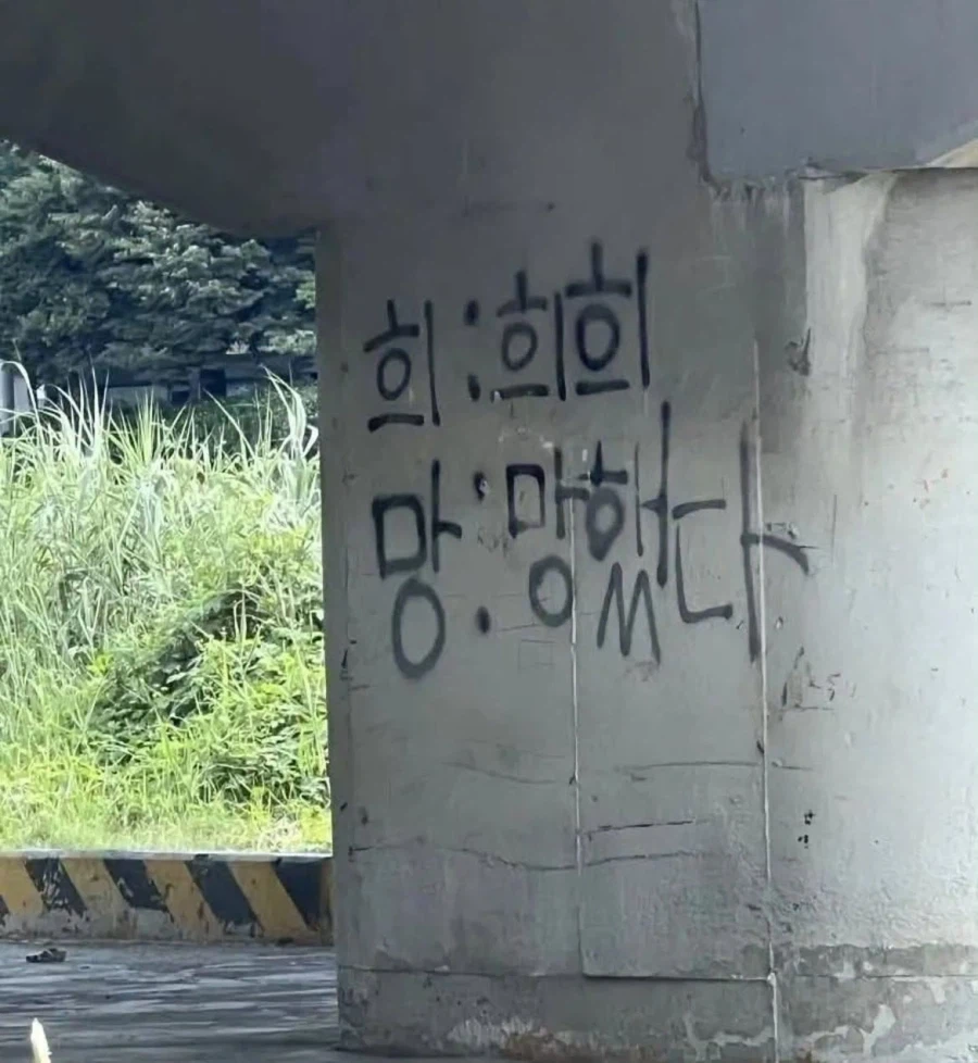 희망이란 무엇 인가요?_1.webp