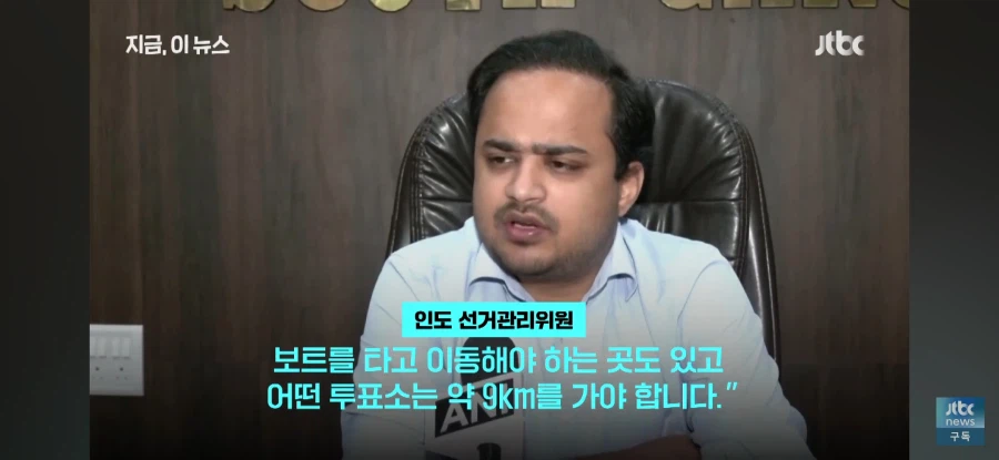 인도 선관위 "유권자 있으면 히말라야도 간다"_4.webp