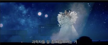 돈룩업은 가면갈수록 재평가네_4.webp