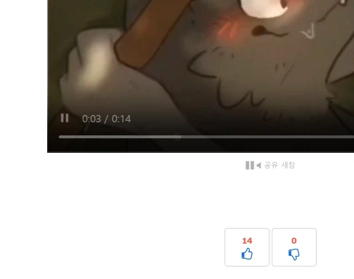 베스트 퍼리 뭐냐 ㅋㅋㅋㅋㅋㅋㅋ_2.webp