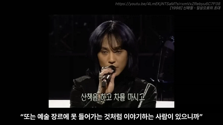 게임 캐릭터를 가수가 더빙 했지만 욕을 안 먹은 이유.JPG_17.webp
