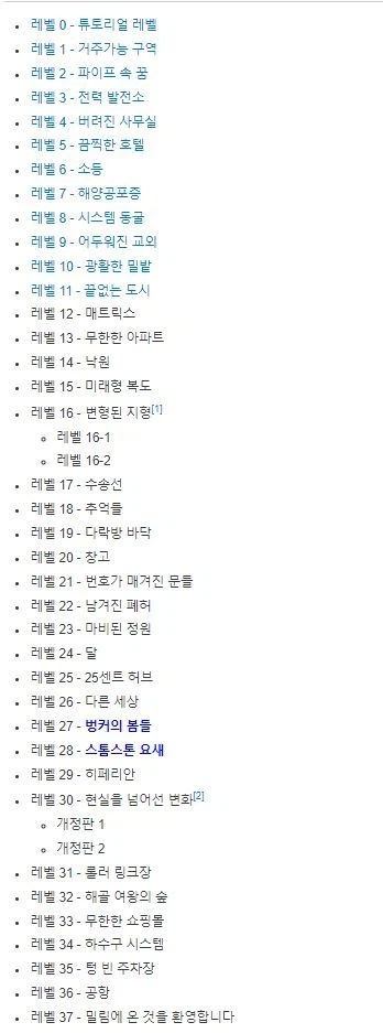 백룸) 의외로 해외에서 많이 보인다는 불만.jpg_3.webp