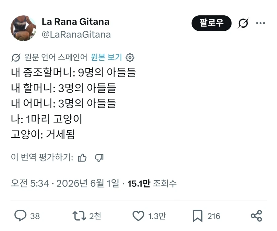 혈통의 종말.jpg_1.webp