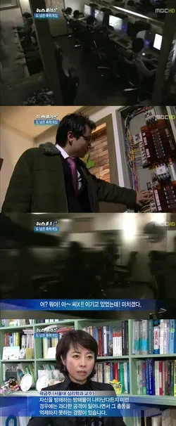 나이 있는 게이머들 중에 MBC에 이를 가는 사람들이 있는 이유_1.webp