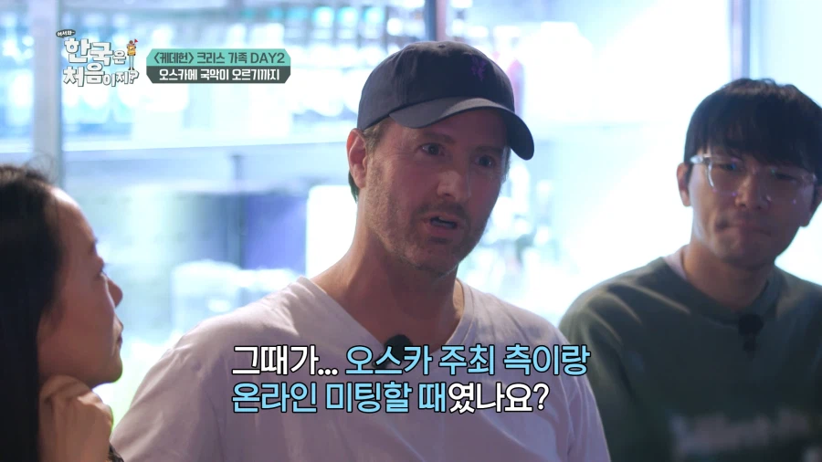골든 국악 무대 만들려고 오스카와 싸운 케데헌 제작진.jpg_3.webp