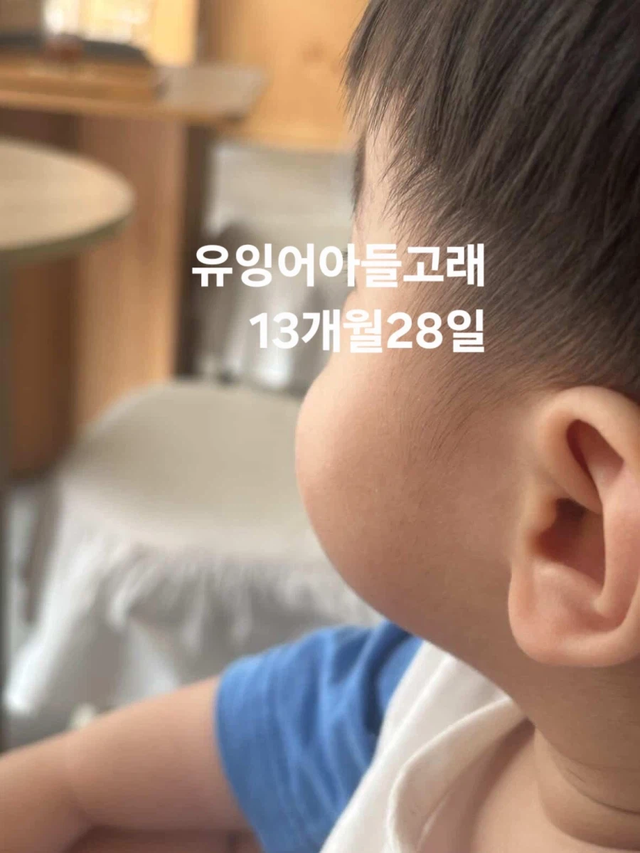 아기) 볼살 ㅁㅌㅊ?_1.webp